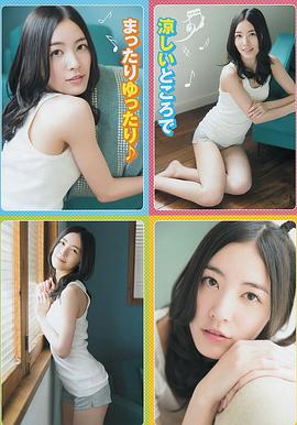 松井珠理奈