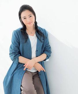 仲间由纪惠