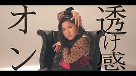 永田淑子