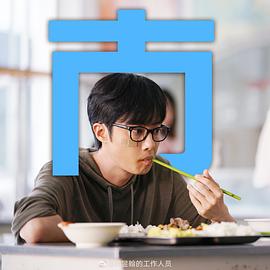 吴昱翰