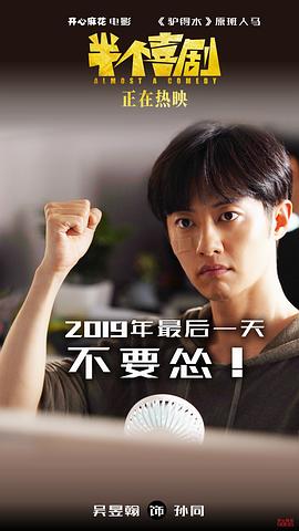 吴昱翰