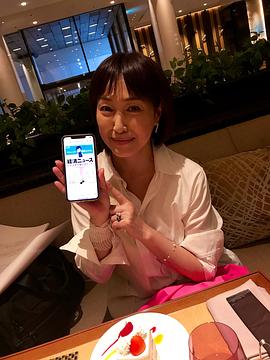 高岛礼子