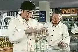 史原