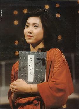 石川小百合