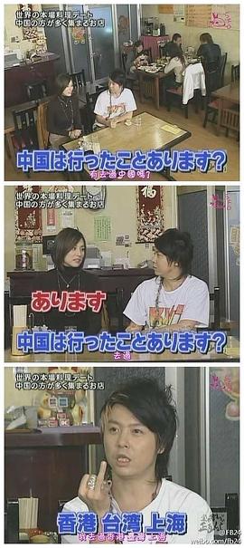 堂本刚
