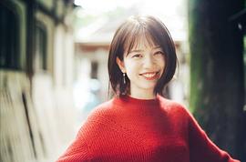 弘中绫香