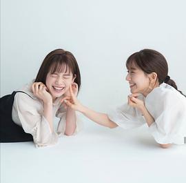 弘中绫香
