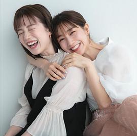 弘中绫香