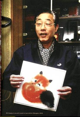 胡进庆