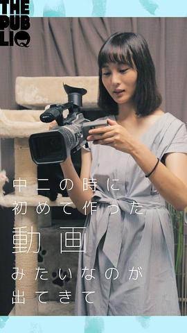 松本花奈