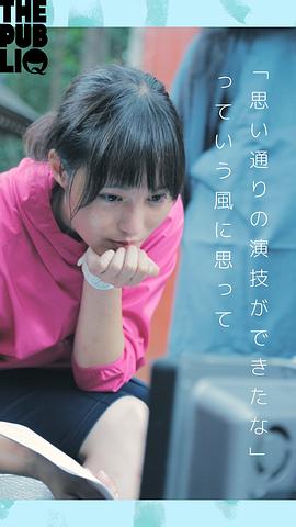 松本花奈