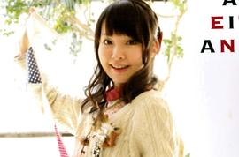 伊藤加奈惠