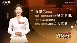 蔡紫