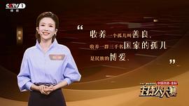 蔡紫