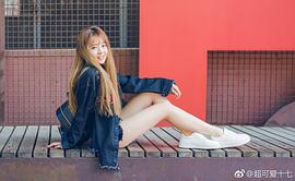 王丽娜