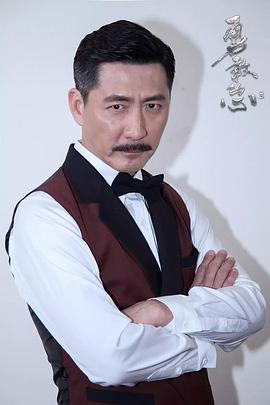 张子健