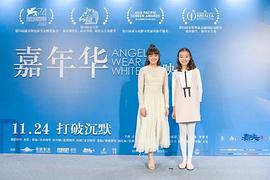 周美君