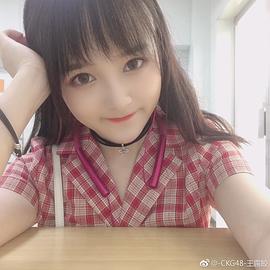 王露皎