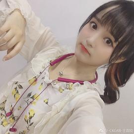 王露皎