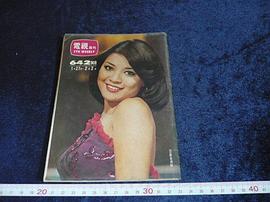 金燕玲
