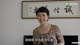 雷婷