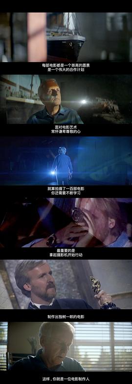 詹姆斯·卡梅隆
