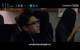 孔佑阳
