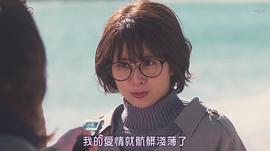 佐津川爱美