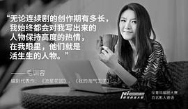 毛训容
