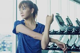 松井爱莉