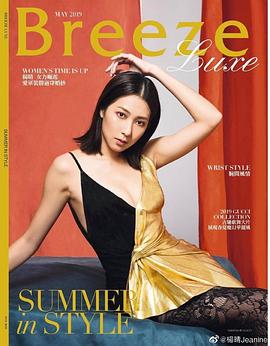杨晴