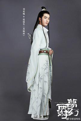 刘奕畅