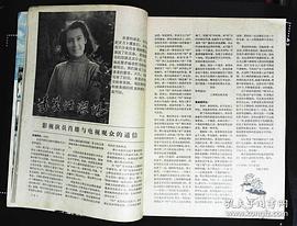肖雄