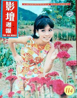 森森