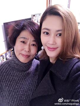 那广子