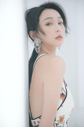 邱诗媛