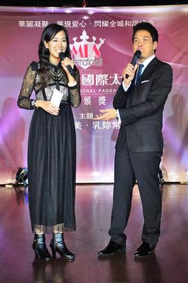 吴幸美