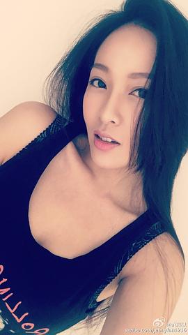 范彩儿