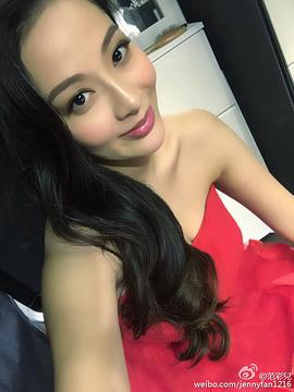 范彩儿