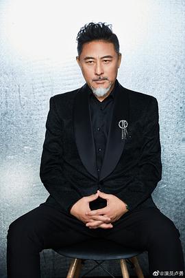卢勇
