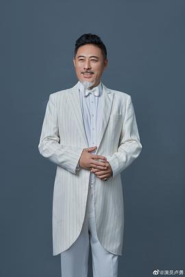 卢勇
