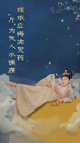 辣目洋子