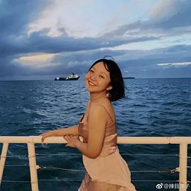 辣目洋子