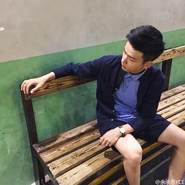 余承恩