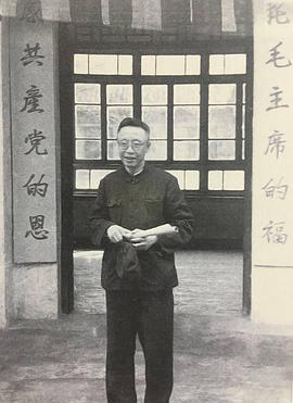 爱新觉罗·溥仪