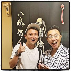 八岛智人