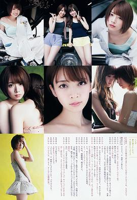 桥本奈奈未