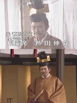 芦田伸介
