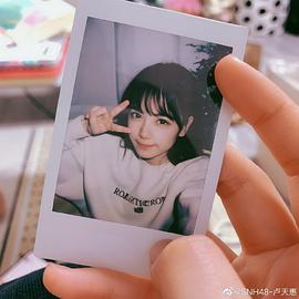 卢天惠