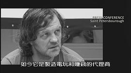 埃米尔·库斯图里卡